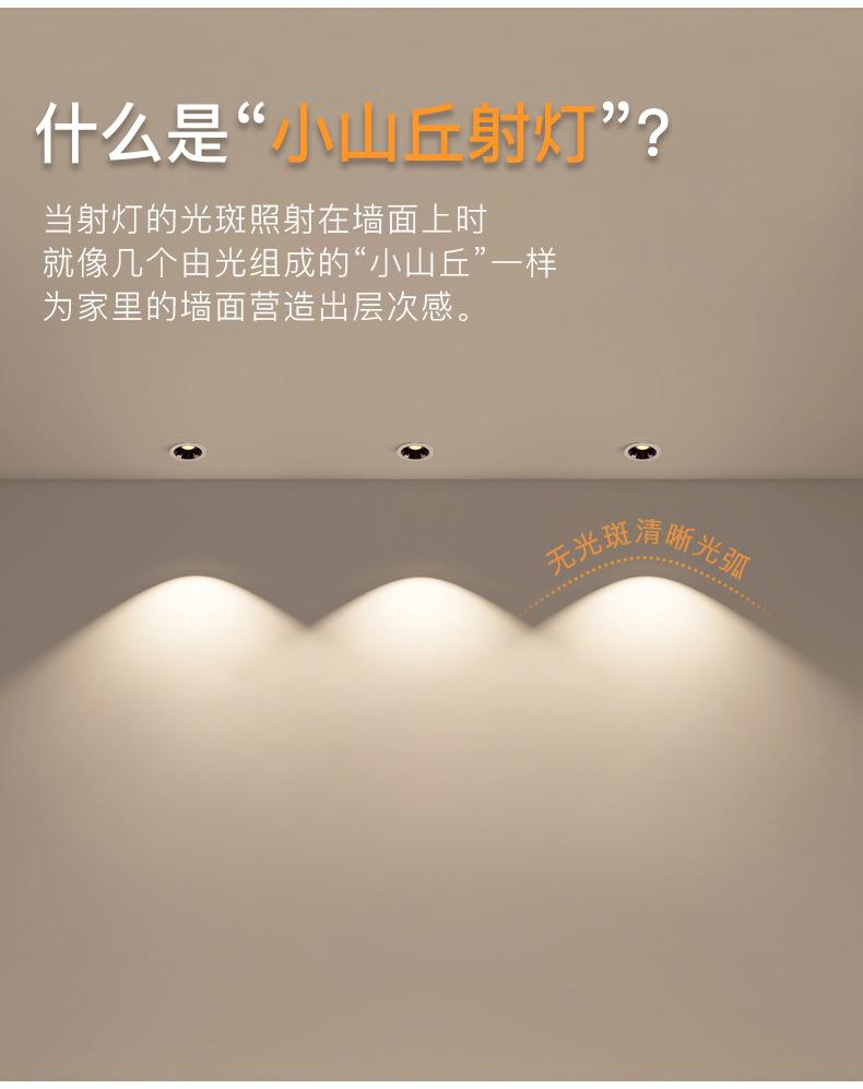 格局详情_07.jpg