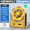 Ventilador Elétrico Recarregável para Camping, Ventilador de Mesa para Escritório com Grande Fluxo de Ar, Repelente de Mosquitos, Longa Duração da Bateria, Ventilador Portátil para Exterior com Longa Duração da Bateria