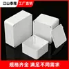 Caja de conexiones de alambre abierto de PVC caja de conexiones abierta ignífuga caja de cables caja de conexiones de distribución de cables caja de plástico