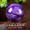 7A Cristales de Dragón Púrpura Natural Cuentas Sueltas Pulseras para Hombres y Mujeres Pulseras Hechas a Mano DIY Collares Material de Cristal de Jade Multi-Tesoro