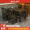 Nueva Mesa de Comedor Estilo Chino de Madera Maciza para Restaurante, Tablero de 50 mm de Espesor, Mesa de Comedor, Contratación de Mesas y Sillas para Restaurante, Barbacoa, Desayuno, Tienda de Snacks