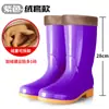 Zapatos de agua para mujer botas de lluvia largas para mujer botas de lluvia impermeables antideslizantes altas para mujer botas de lluvia nuevas engrosadas zapatos de mujer hasta la pantorrilla