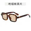 Gafas de sol cuadradas vintage para mujer, estilo europeo y americano, gafas de sol de moda de alta gama, únicas y elegantes, versátiles gafas de sol con tachuelas, a la moda