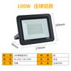 Luz de projeção LED 50W100W200W luz de projeção led exterior à prova d'água holofote grande favoravelmente transfronteiriço