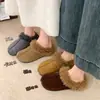 Estilo Nuevo Invierno 2026 Zapatillas de Algodón Cálidas de Corte Bajo Planas sin Cordones con Forro de Borrego y Cubierta de Piel para Mujer