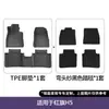 Adecuado para modelos 23-25 del coche Hongqi H5, Alfombrillas para el suelo, Totalmente respetuosas con el medio ambiente, Alfombrilla para el maletero TPE hecha a medida, Antideslizante
