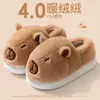 Pantuflas de algodón para mujer con tacón, otoño e invierno 26 modelo nuevo, para interior oficina en casa antideslizantes cálidas zapatos de algodón capibara para pareja
