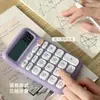 Calculadora con función de voz, alto valor estético, linda, adecuada para estudiantes y uso de oficina, contabilidad y financiera, portátil, fabricante