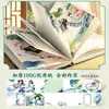 Sifang Partner A5 Doce Dioses Florales Página a Color Diario Cuaderno Estilo Chino Estampado en Frío Alta Apariencia Regalo para Estudiante Cuaderno