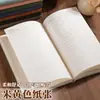 Cuaderno A5, Exquisito y de Aspecto de Alta Calidad, con Cubierta de Piel Suave para Uso Empresarial, Notas de Reuniones de Trabajo, Diseño Retro y Sencillo