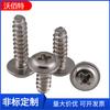 [M2M2.6M3M4] Tornillo autorroscante de cabeza redonda/cabeza plana con almohadilla de acero inoxidable 304 con tornillo de almohadilla