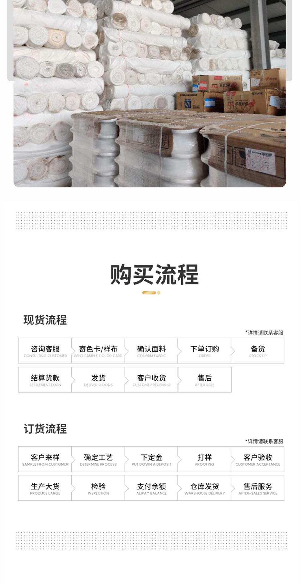 聚富·详情-拷贝_14