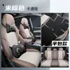 Ltcs es Adecuado para Fundas de Asiento Especiales, Cojines de Asiento, Tapetes Deportivos de Cuero para Cuatro Estaciones para Byd Yuan Plus