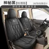Adecuado para Camiones Pequeños Wuling Hongguang S, Rongguang V y Zhiguang de Doble Fila, de Cinco y Siete Plazas, Cobertores de Asiento Universales para Todas las Estaciones, Cubierta Completa, Piel Completa