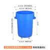 Papelera exterior comercial de gran capacidad con ruedas, cubo redondo grande de plástico móvil para almacenamiento de agua, cubo de basura para residuos de cocina de catering