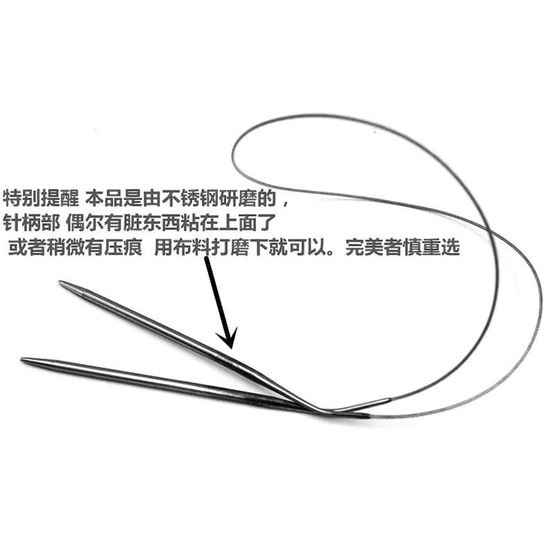 毛衣针1-8 拷贝