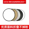 Introducción de Luz Solar Reflector de Interior Tablero de Iluminación para Fotografía Tablero de Luz de Relleno para Fotografía de Transmisión en Vivo Tablero de Bloqueo de Luz de Disparo Cinco en Uno