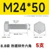 Pernos Hexagonales Externos Galvanizados por Inmersión en Caliente Grado 8.8 Tornillos de Alta Resistencia Rosca Completa M8M10M12M14M16M20M24M30