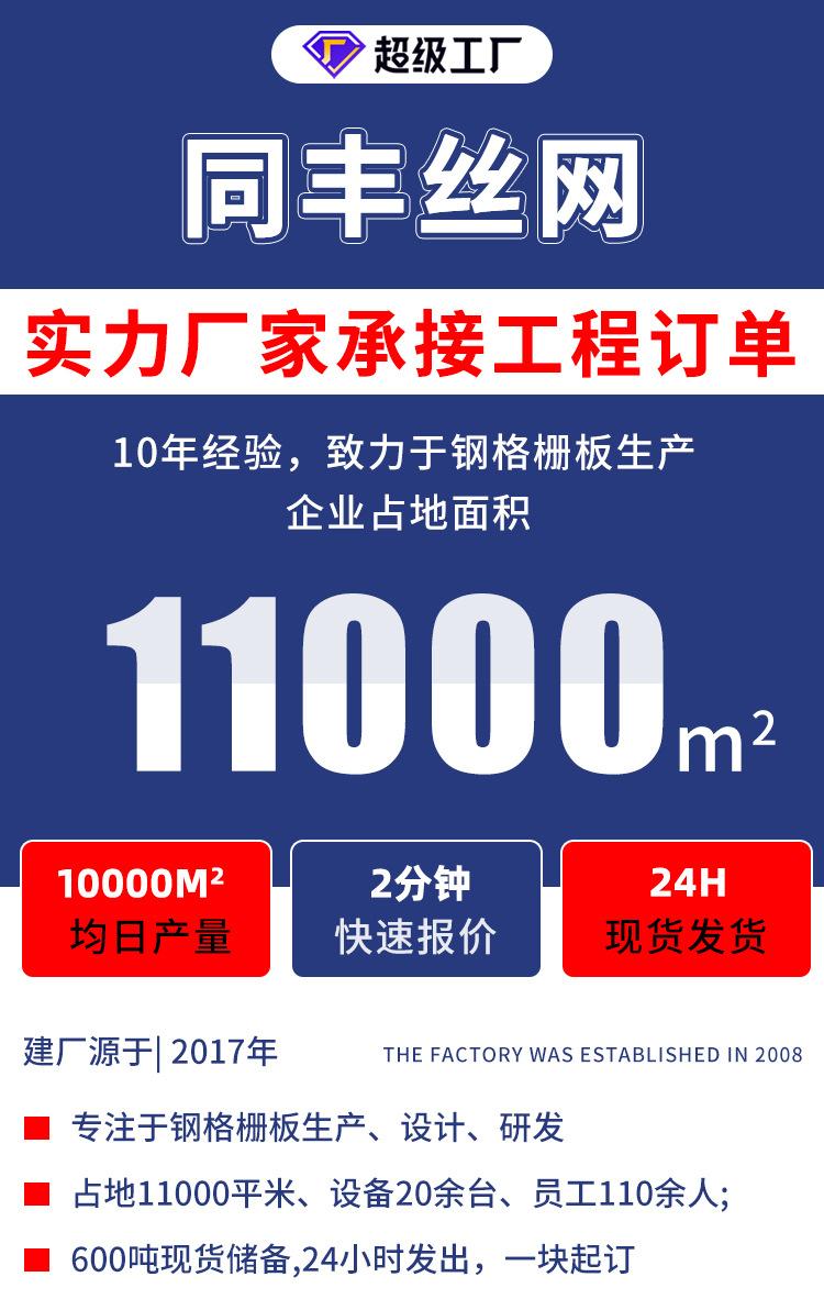 同丰（改）_01