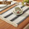 Alfombrilla de té de venta caliente transfronteriza, Alfombrilla absorbente para encimera de cocina, Similar a algodón-lino, Resistente a las manchas, Servilleta de mesa, Mesa de café, Salvamanteles de mesa de comedor