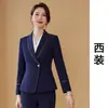 Trajes Profissionais Femininos para Primavera e Outono, Trajes Formais de Negócios, Conjuntos de Calça para o Trabalho, Roupa de Trabalho, Conjuntos de Blazer de Alta Qualidade para Mulheres