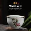 Taza de té de Kung Fu, taza de té de horno Ru blanco lunar, taza maestra de cerámica, taza de degustación de película abierta, jaula de té grande, taza de té de porcelana Ru