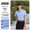 Playeras POLO personalizadas para ropa de trabajo con estampado de logo, uniformes de oficina de color liso para verano para personal administrativo corporativo, ropa de trabajo de manga corta para hombres y mujeres
