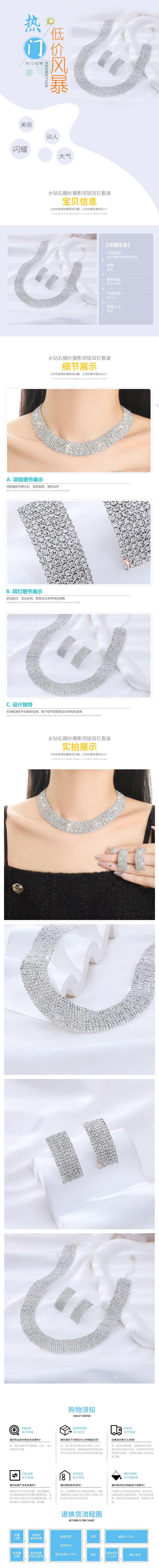 儿童用品-童装2 拷贝