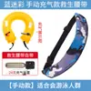 Cinturón Salvavidas de Gran Flotabilidad, Tipo Inflable Manual y Automático, Cinturón Salvavidas Portátil Profesional de Emergencia para Pesca y Montaje en Coche