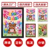 Ponto Cruz DIY Perler Beads Porta-Retrato 8 polegadas A4 Trabalho Manual Moldura Armazenamento Exibição Ornamento de Mesa Pendurado na Parede Personalizado Atacado
