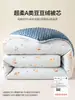 Colcha infantil Clase A, colcha de primavera y otoño, núcleo de colcha de fibra de soja, engrosada y cálida, colcha de invierno para dormitorio individual de estudiantes