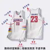 Conjunto de uniforme de basquete masculino personalizado para treinamento de competição escolar, uniforme de equipe para basquete de vila e liga universitária, camisa sublimada de secagem rápida