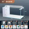 Filtro y Oxigenador Integrados para Acuario de Sala de Estar Máquina Modelo Nuevo 2026 Tanque de Vidrio Ultra Transparente Auto-Circulante Sin Cambio de Agua Filtro Lateral