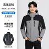 Jaqueta de Montanhismo 3 em 1 à Prova de Vento Nova de Inverno Personalizada Roupa de Trabalho para Empresa Jaqueta para Eventos Roupas de Trabalho Estampa de Logotipo