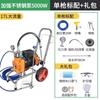 Máquina de Pulverización Airless de Alta Presión Doméstica Multifuncional de Alta Potencia Herramienta para Recubrimiento de Pintura Máquina de Pintura en Spray Totalmente Automática Personalización