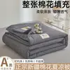 Colcha de Verano de Algodón de Xinjiang Grado A Materno e Infantil, Colcha de Verano Lavable a Máquina, Colcha de Verano de Algodón Lavado para Aire Acondicionado, Colcha Fina de Regalo a