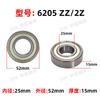 Acero para rodamientos rodamiento rígido de bolas de alta velocidad 6205 6206 6207 6208 6209 6210ZZ/RS/2RS