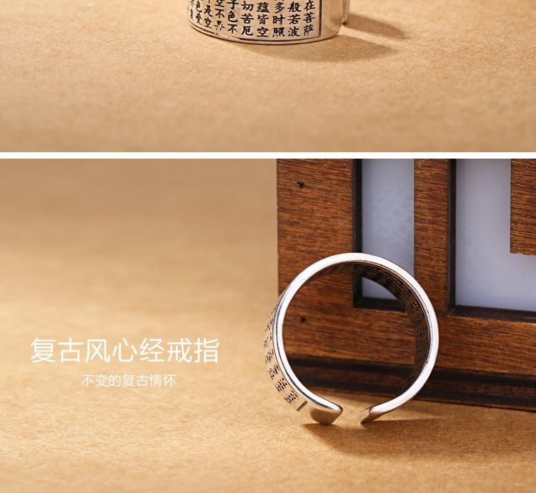 18复古心经戒指详情页_009