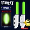 Luz Electrónica para Punta de Caña de Pescar Nocturna con Campana Grande de Cobre Anti-Balanceo, Luz Sensor de Pesca, Alarma para Caña de Pescar, Luz Nocturna para Punta de Caña