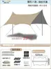 Tenda de Lona de Vinil para Exterior Portátil Grande Equipamento de Acampamento Acampamento Piquenique Tenda de Proteção Solar à Prova de Chuva à Prova de Vento