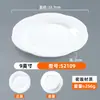 Vajilla de Melamina Catering Comercial Plato Blanco Encaje Imitación Porcelana Restaurante Hotel Plato para Platos Fríos Banquete Plato para Salteados Plato Redondo