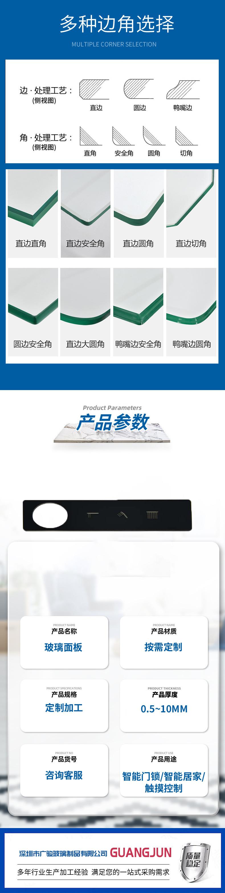 详情_05