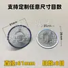 Filtro de Aço Inoxidável Tipo Tampa em Forma de Tigela 304 Peneira de Água e Óleo Borda Lisa Metal Filtro de Pontos Ultra-Fino