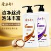 Shampoo gel de banho 1KG grande Frasco shampoo condicionador de cabelo barbearia Hotel Hotel Banheira Banheira Banheira dedicada