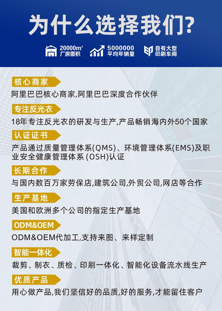 兆轩反光T恤详情_01