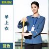 Ropa de trabajo de limpieza manga larga ropa de otoño e invierno para mujer uniforme de talla grande para limpiadora tía propiedad comunitaria habitación de huéspedes de hotel