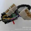 37400-80521 Adaptado para Carro Suzuki 1985-95 Interruptor de Seta Interruptor Combinado Interruptor do Limpador mercadoria genuína