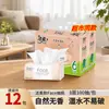 Pacote de Papel de Lenço Jierou 100 Folhas Sem Perfume Pó Guardanapo Facial Papel Higiênico Atacado Dropshipping