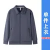 Jaqueta de Lã Roupas de Trabalho para Limpeza Outono Inverno Manga Longa Propriedade Hotel Limpeza Doméstica Shopping Limpeza Conjunto da Tia