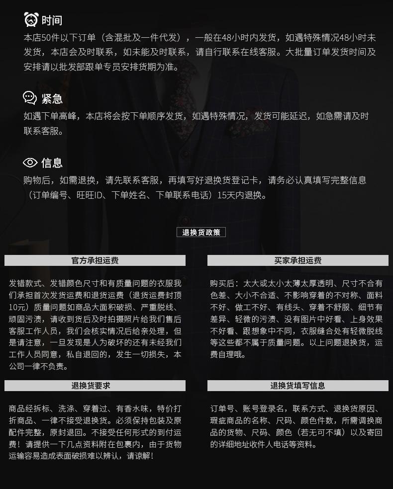 【石狮市鲸狮卡利服装厂】黄线格-兰格_20